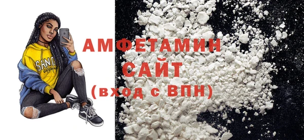 MDMA Бронницы