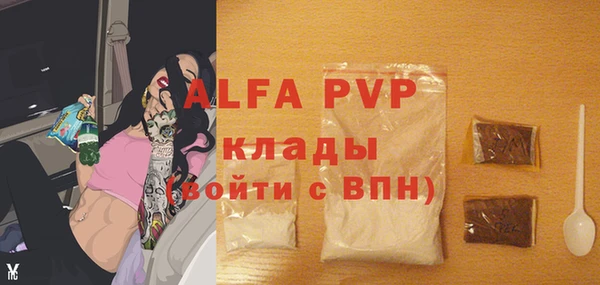 MDMA Бронницы