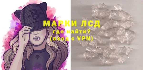 MDMA Бронницы