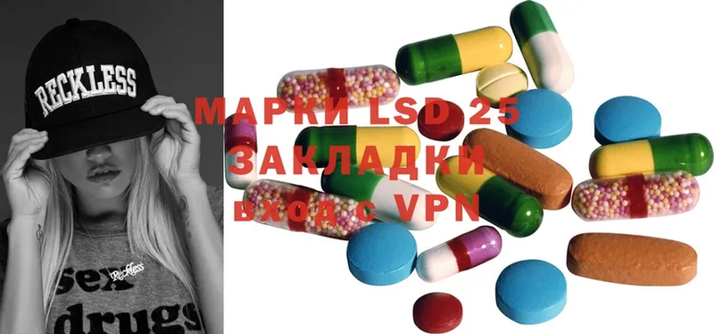 Лсд 25 экстази ecstasy  Лодейное Поле 