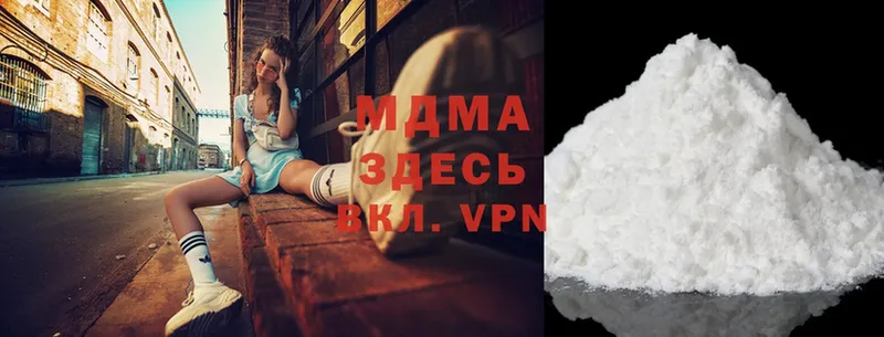 MDMA молли  Лодейное Поле 